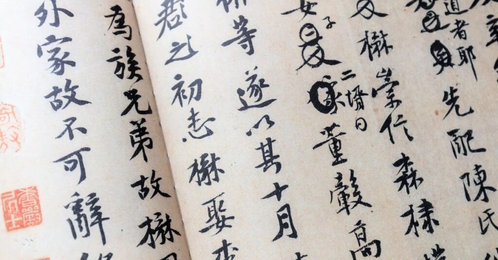Chinese vs Japanese vs Korean: Which is Harder?