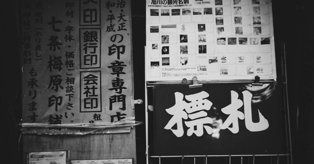 Chinese vs Japanese vs Korean: Which is Harder?