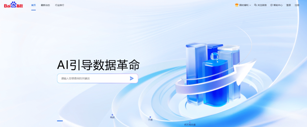 How to Do Keyword Research for Baidu SEO 2026 (+Tips & Tools)